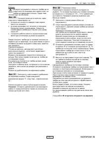 Страница 127