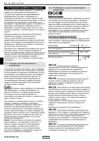 Страница 128