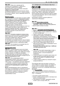 Страница 129