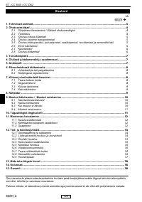 Страница 134