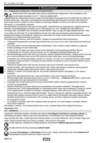 Страница 136