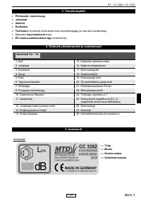 Страница 139