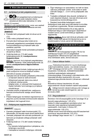 Страница 140