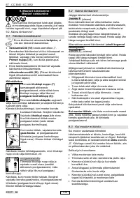 Страница 142