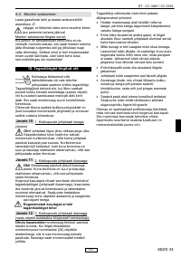 Страница 143