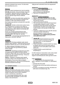 Страница 147