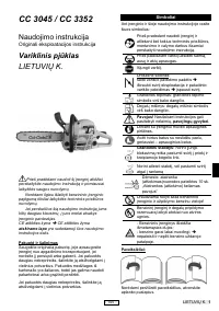 Страница 151