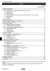 Страница 152