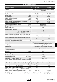 Страница 153