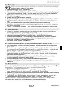 Страница 155