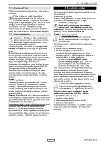 Страница 159