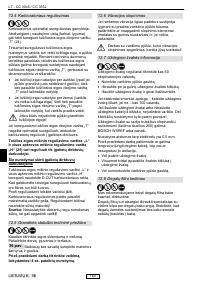 Страница 166