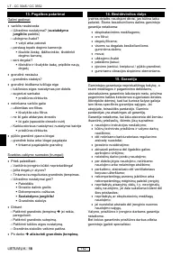 Страница 168