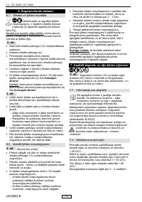 Страница 176