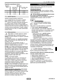 Страница 177