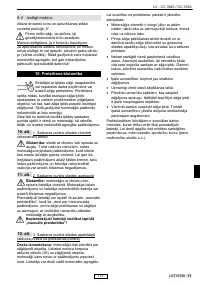 Страница 179