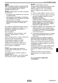 Страница 181