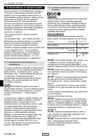 Страница 182