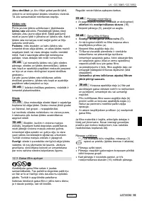 Страница 183