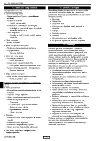 Страница 186