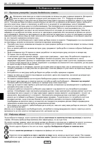 Страница 190