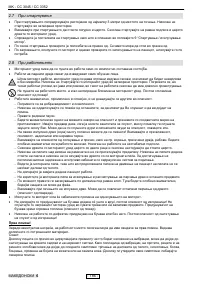 Страница 192