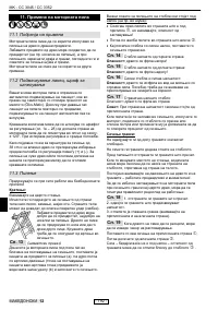 Страница 198