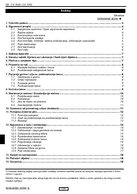 Страница 206