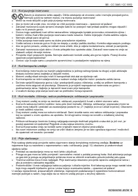 Страница 209