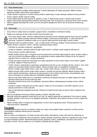 Страница 210