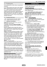 Страница 213