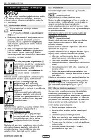 Страница 214