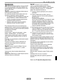 Страница 217