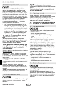 Страница 220