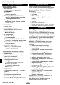 Страница 222