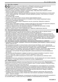 Страница 102