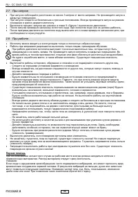 Страница 103