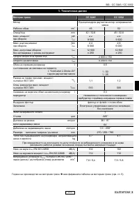 Страница 118