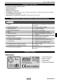 Страница 122