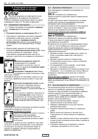 Страница 125