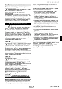 Страница 126