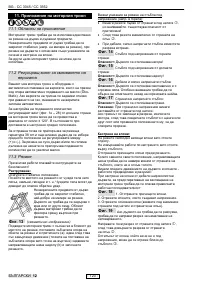 Страница 127