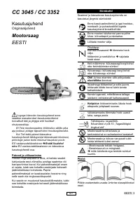 Страница 134