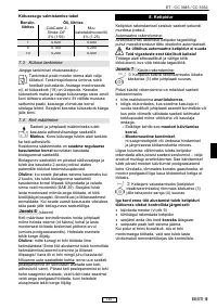 Страница 142