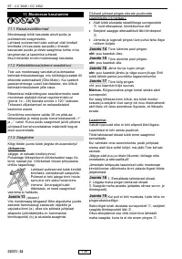 Страница 145