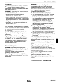 Страница 146