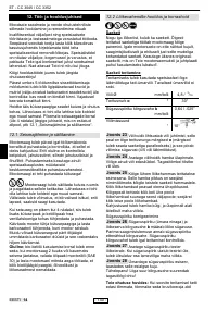 Страница 147