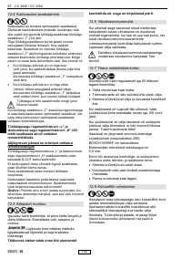 Страница 149