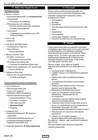 Страница 151