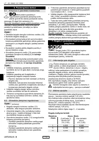 Страница 159